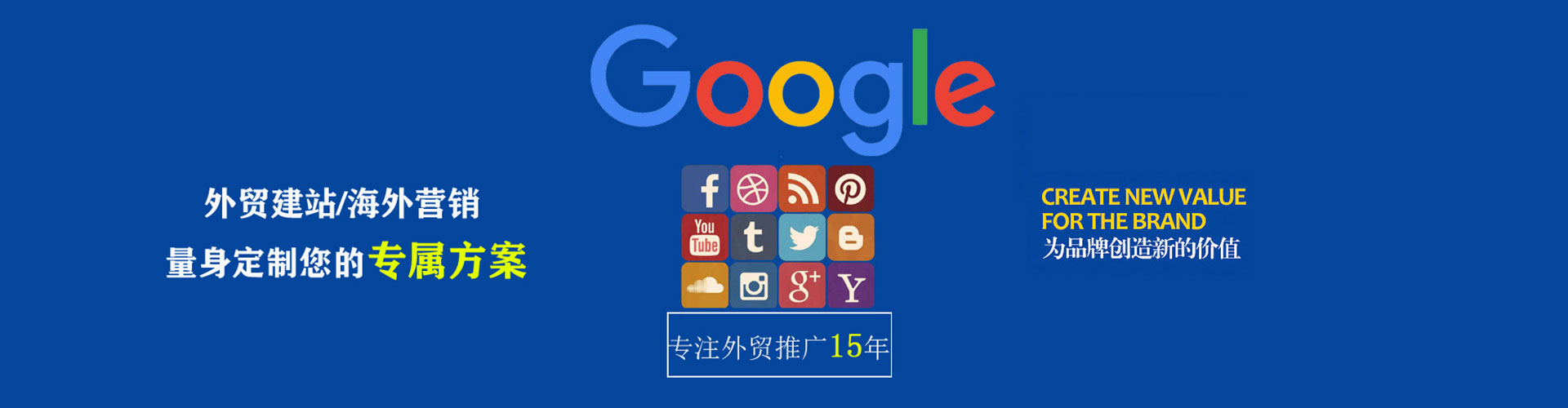 袁州百度代理开户