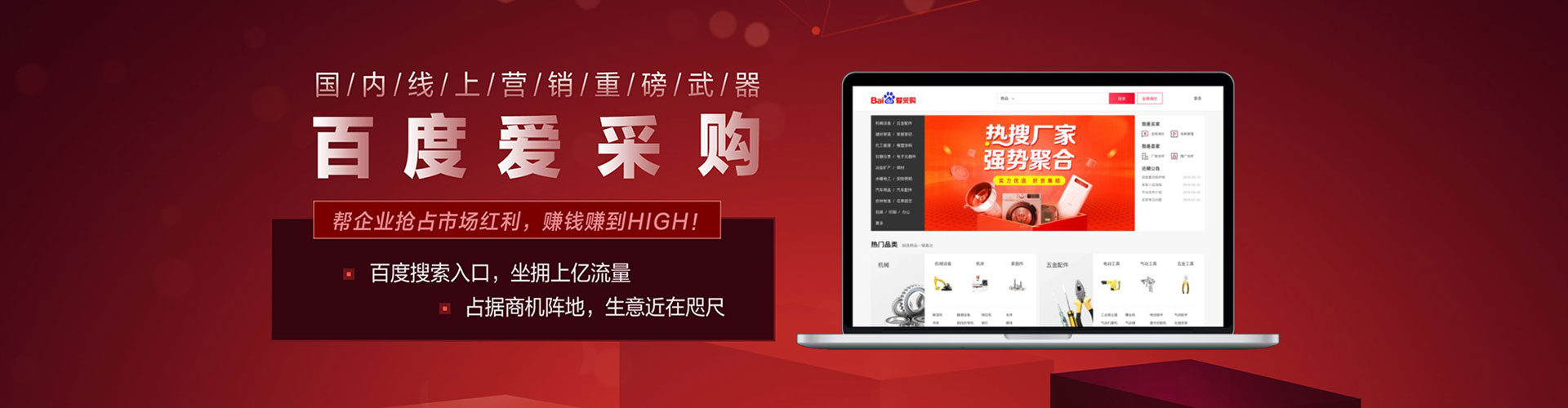 袁州信息流竞价